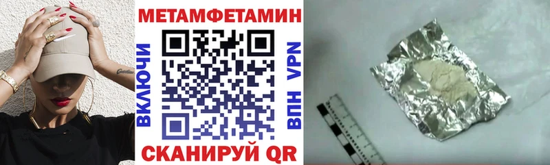 где продают   гидра ссылки  АМФ 98%  Куйбышев 