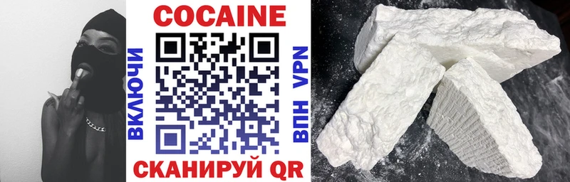 купить наркоту  Куйбышев  КОКАИН 97% 