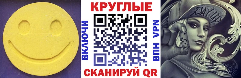 ЭКСТАЗИ 280мг Куйбышев