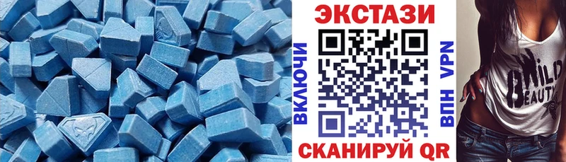 Экстази 300 mg  Куйбышев 
