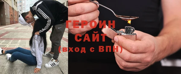 мдма Богородицк