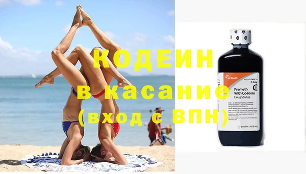 мефедрон Богородск
