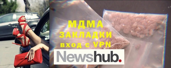 ALPHA PVP Богданович