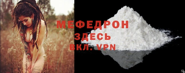 ALPHA PVP Богданович