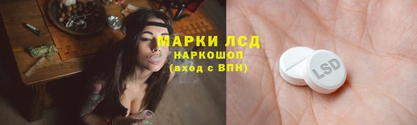ALPHA PVP Богданович