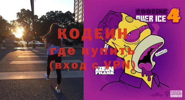 мефедрон Богородск