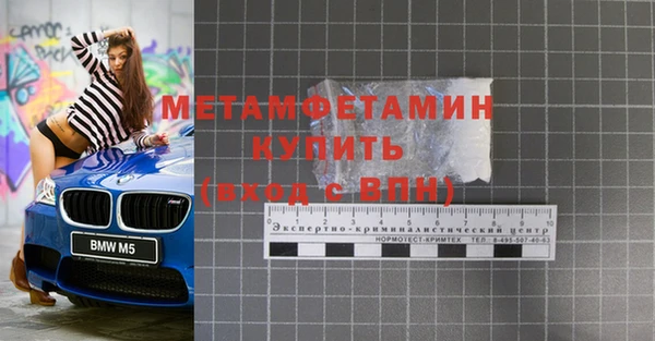 мдма Богородицк