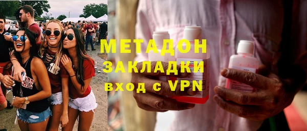мдма Богородицк
