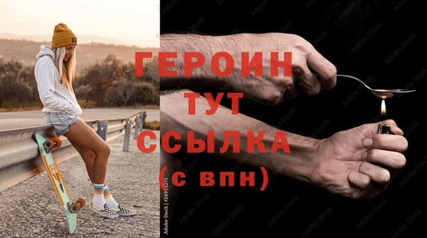 мдма Богородицк