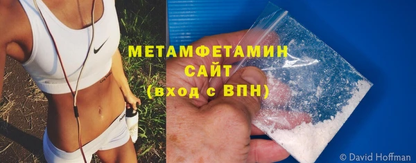 мефедрон Богородск