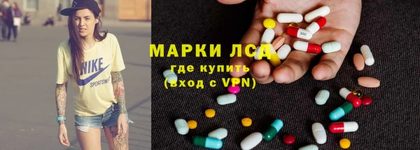 мефедрон Богородск