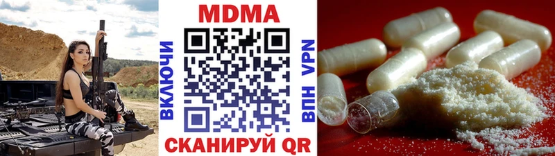 купить закладку  Куйбышев  ссылка на мегу как войти  MDMA VHQ 