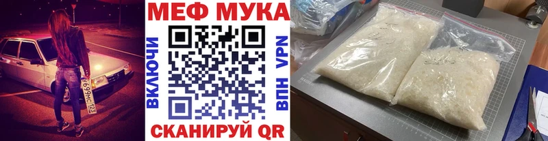 МЕФ  Куйбышев