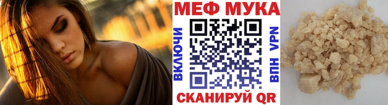 МЕГА зеркало  Куйбышев  МЕФ мяу мяу 
