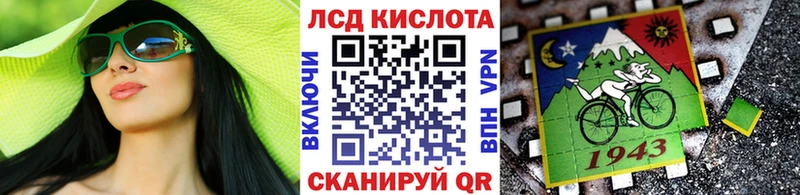 цена Куйбышев Марки N-bome 1,8мг